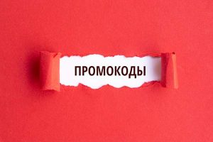 Рабочие промокоды в Tonplay Casino на Июль 2026 года